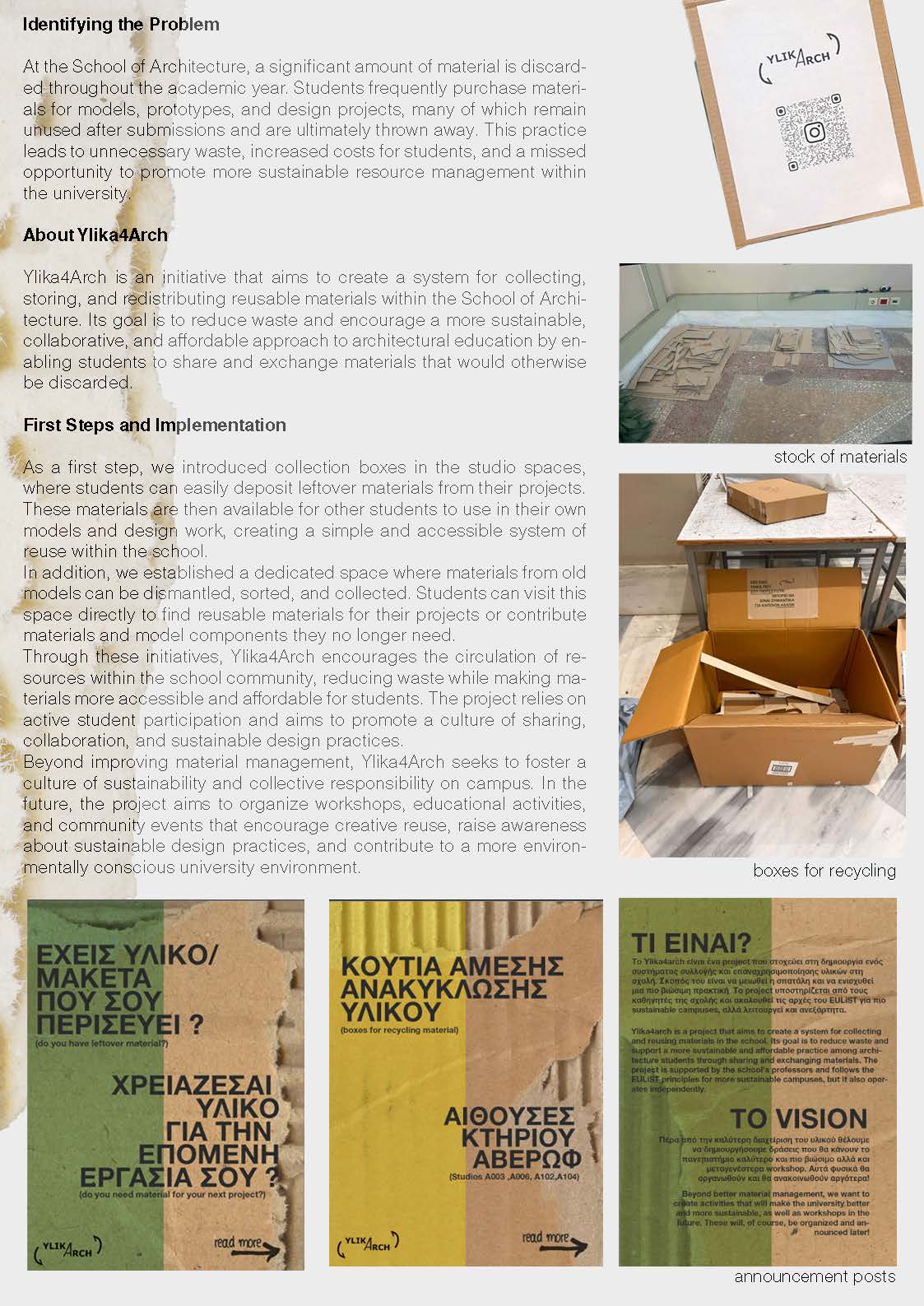 Sustainable management of resources - circularity,  "YLIKA4ARCH"