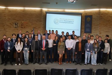Sustainability through Entrepreneurship — 1st NTUA Innovation and Entrepreneurship Competition