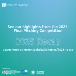 The National GreenTech Pipeline — UNESCO Chair on Green Innovation at NTUA December 2025